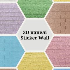3D панели Sticker Wall: Преображение интерьера за один день